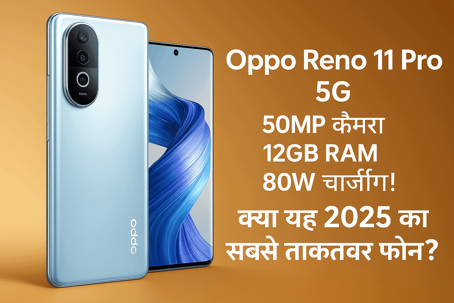 Oppo Reno 11 Pro 5G: