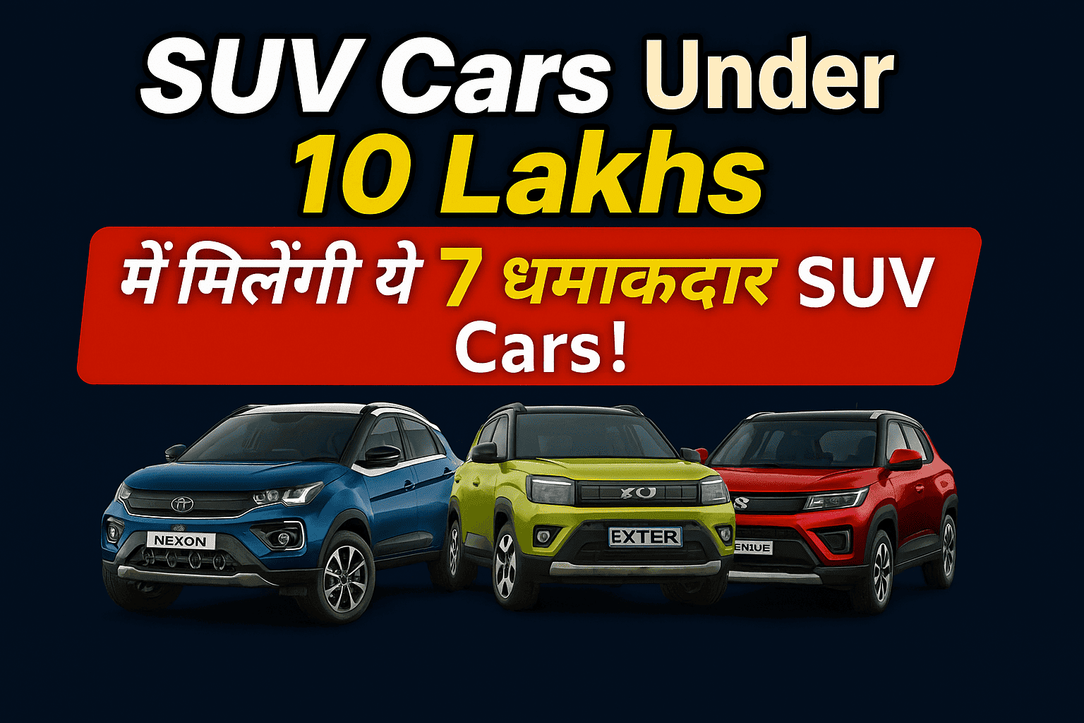 Suv Cars Under 10 lakhs On Road Price