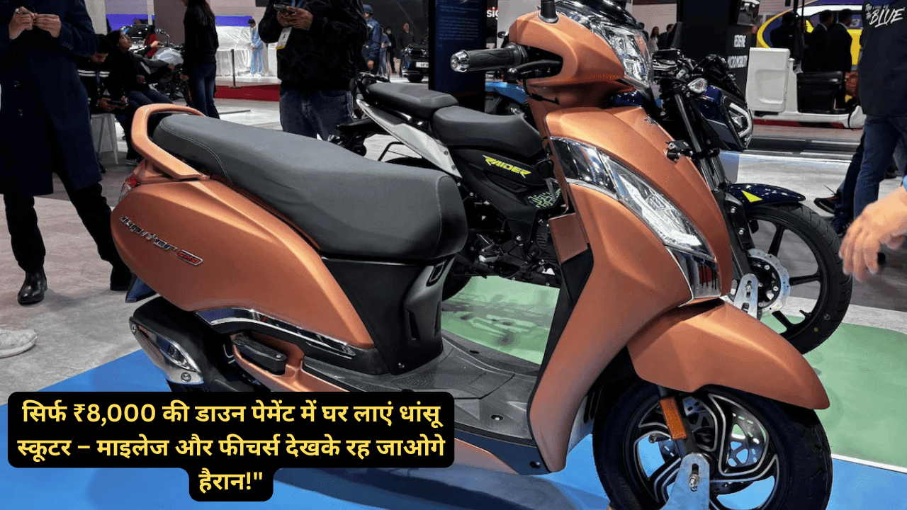 TVS Jupiter 125